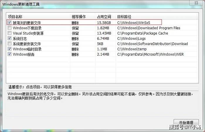 js保存快捷方式到桌面_js下載圖片文件到本地_js 將文件保存到本地
