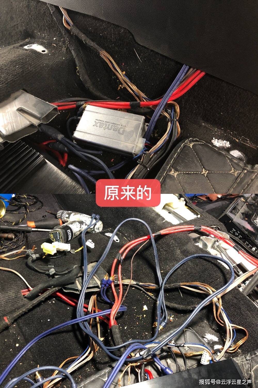 起亚k5在其它店铺改装过的喇叭,性价比与技术对比