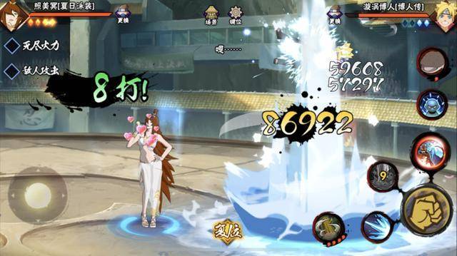 火影手游皮肤忍者全面超越原版忍者翻车的情况也存在