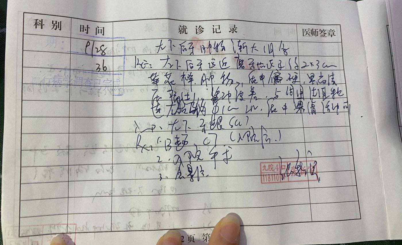 53岁父亲患口腔肿瘤,在重症病房迟迟未出,家中小女无奈求助好心人