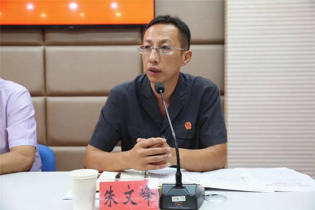 新任执行局局长朱文峰作表态发言