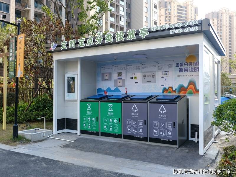 杭州垃圾房厂家