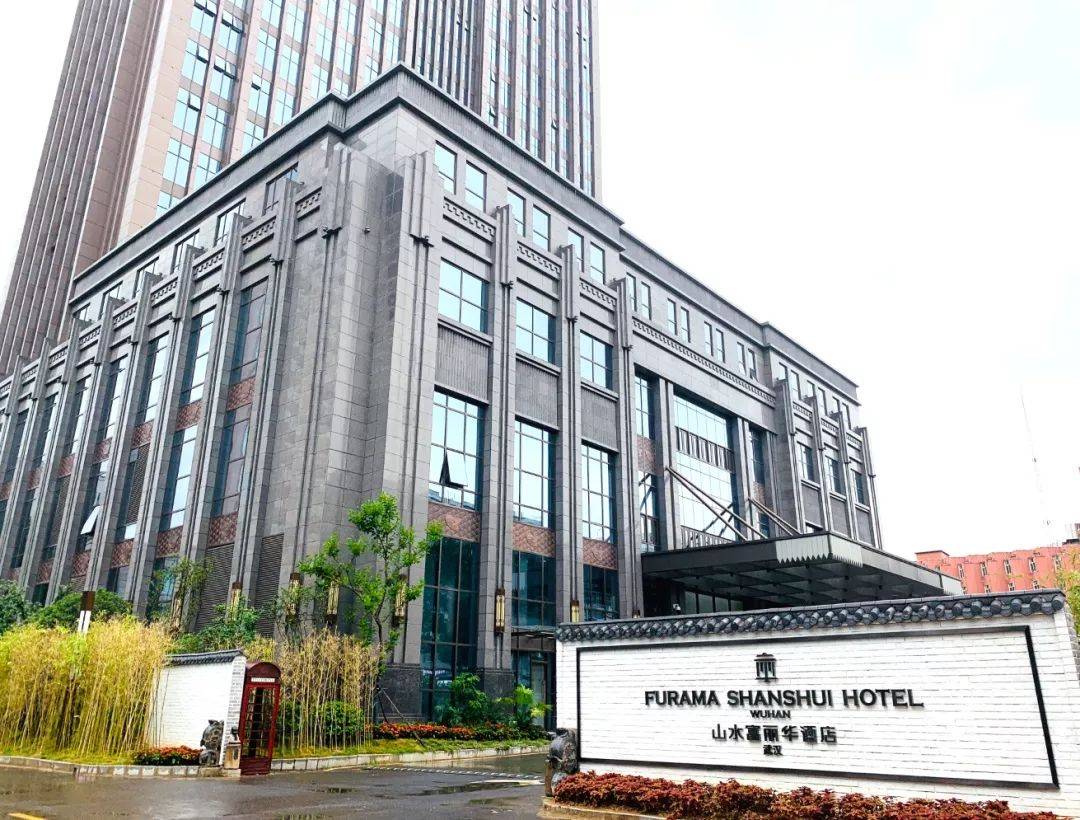 再耀江城武汉智慧大厦签约山水富丽华酒店项目