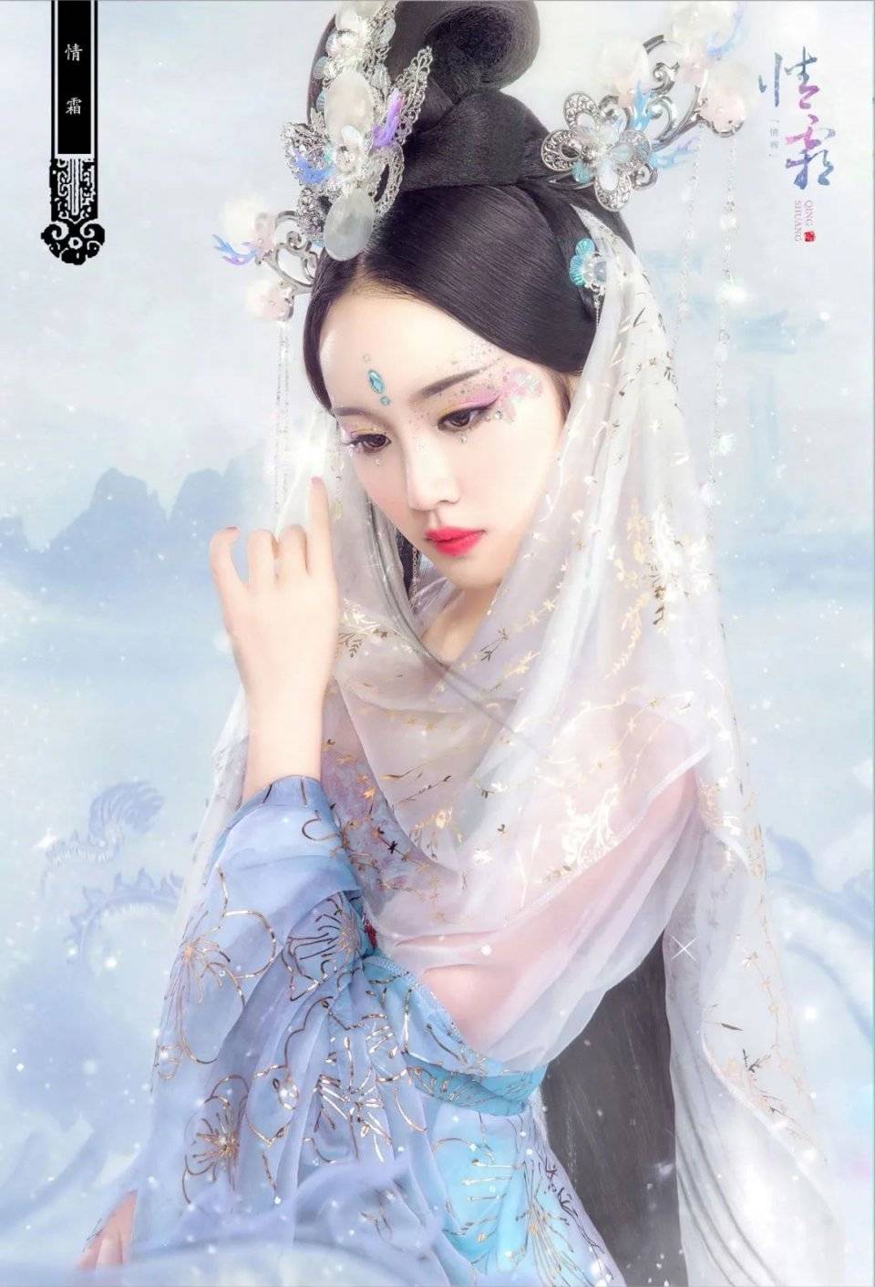 古风写真馆，汉唐、戏曲、仙侠…打造百变仙女look！-搜狐大视野-搜狐新闻