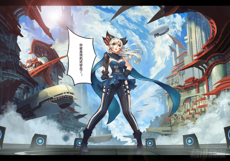 漫画《妹子与科学》:与青梅竹马穿越,他却成为"试验品"?