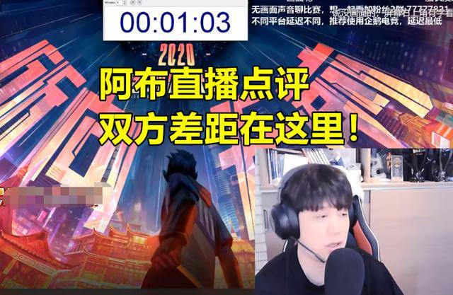 原创sn与jdg打出史诗级内战lck撸友看到热血沸腾阿布指出差距所在