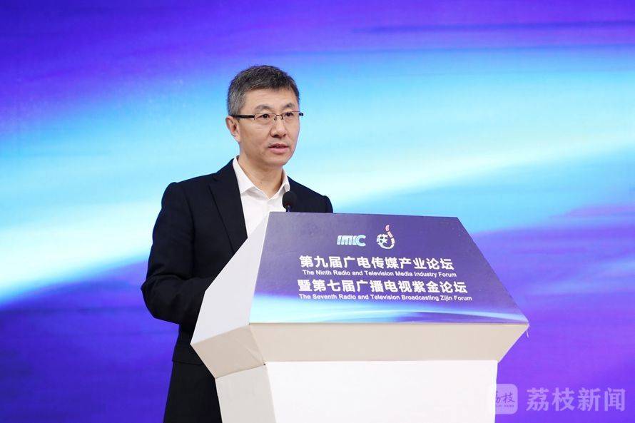 5G、4K、AI…传媒大咖相聚南京，共探融合创新发展之路