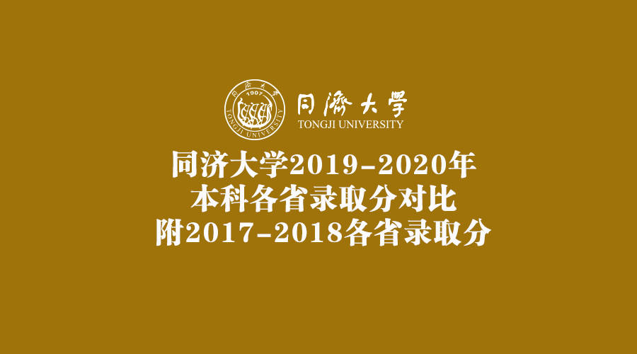 2024年河北科技大学专业录取分数线（2024各省份录取分数线及位次排名）_河北科技大学高考分数_河北省科技大学录取分数线