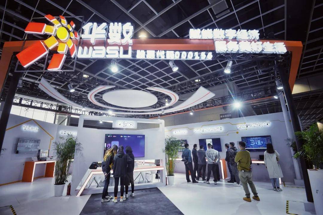 智慧赋能美好生活，华数参展首届长三角高新视听博览会