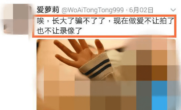 未成年少女沦为中年男子的玩物,是道德的沦丧还是金钱