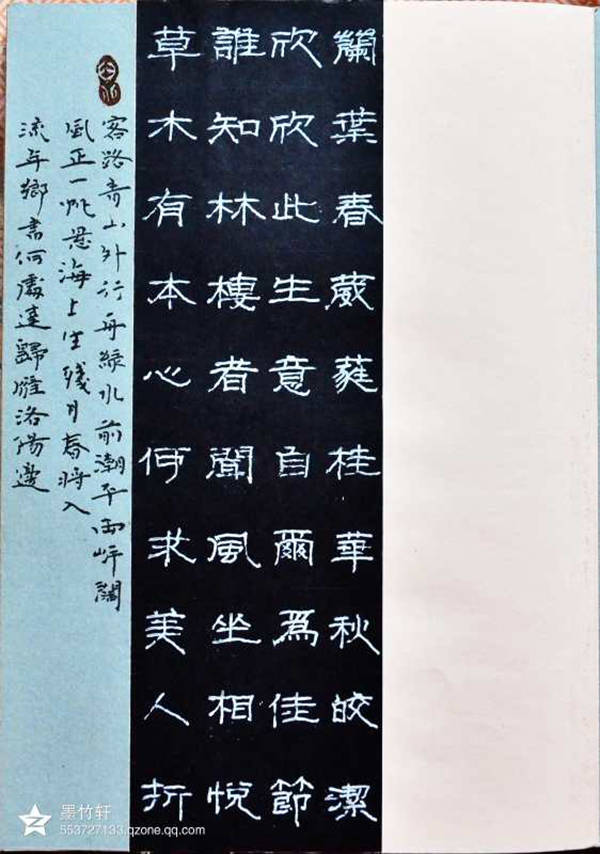 马丽华硬笔书法作品九幅廊坊硬笔书法协会能在全国有相当大的影响,这