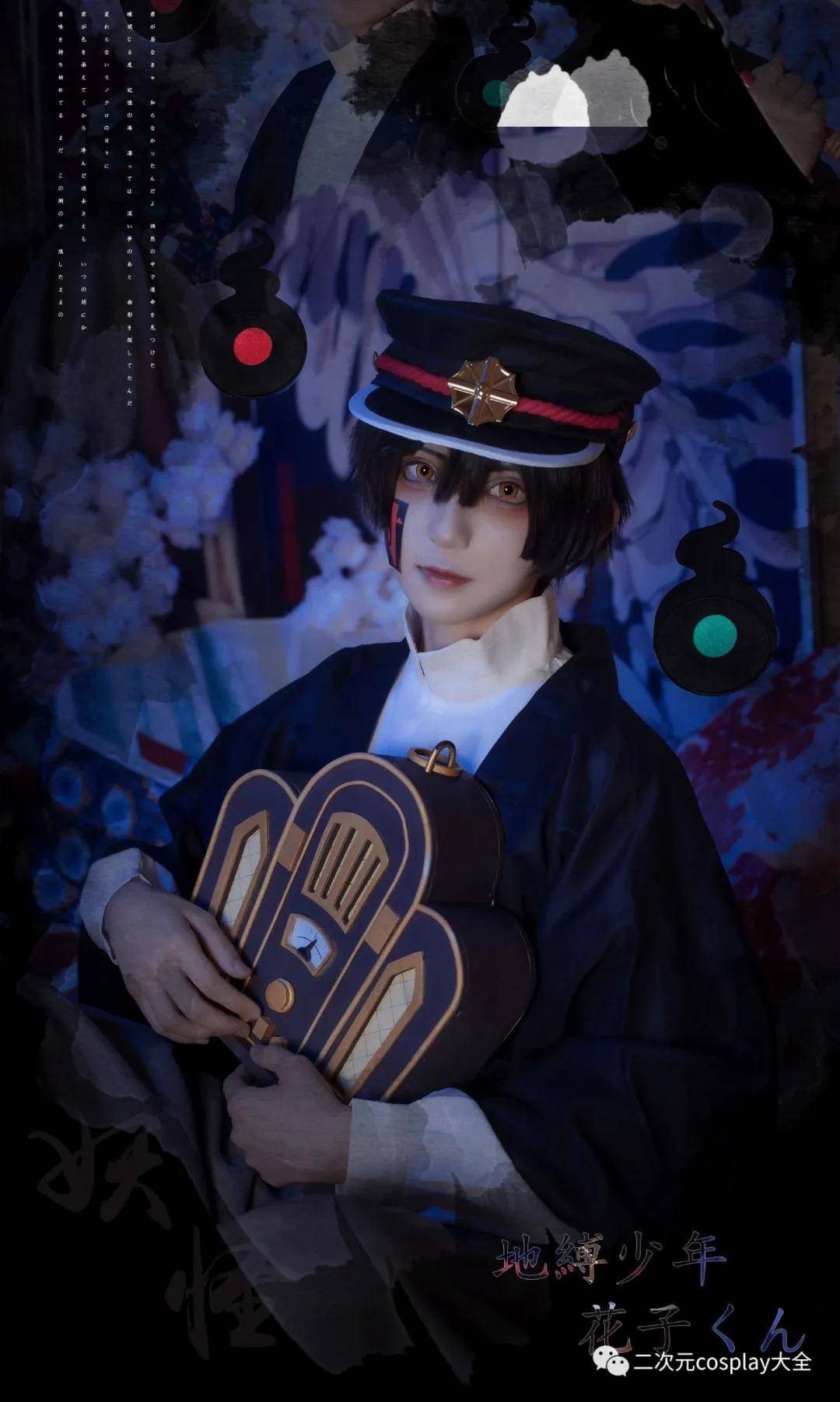 《地缚少年花子君》柚木普,柚木司cos,氛围渲染好看的兄弟俩_南宫承
