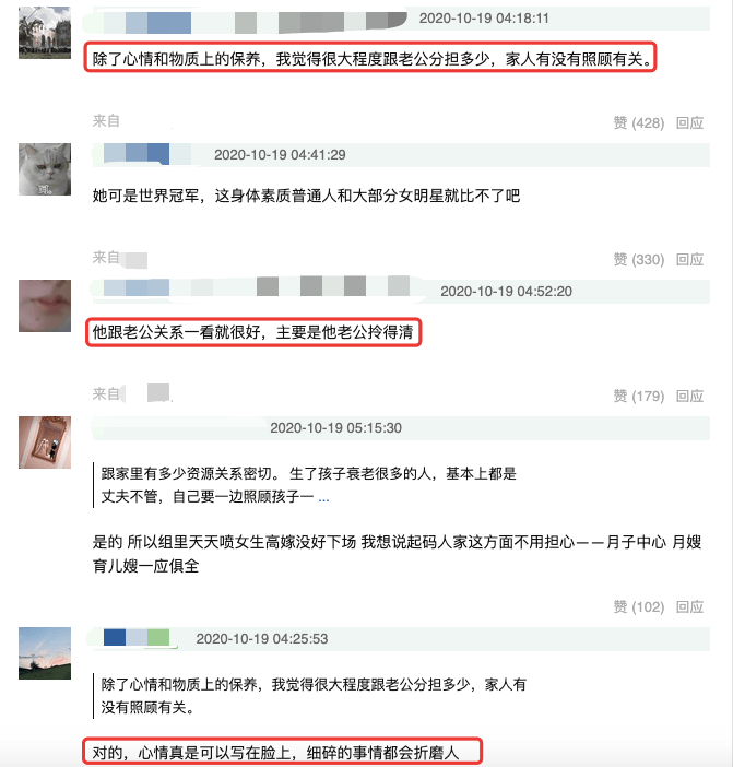 霍启刚为郭晶晶庆生高调秀恩爱!深夜散步甜蜜靠肩