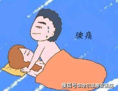 【科普】不怎么尴尬的话题:性交疼痛