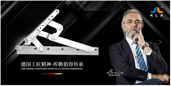 五金与艺术结合库勒五金以德国经典设计美学为基调,线条厚实,轮廓高端