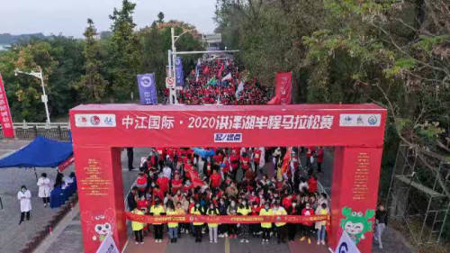 2020洪泽湖半程马拉松赛5公里欢乐跑鸣枪开跑