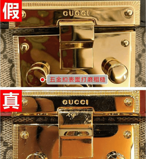 奢侈品鉴定最新版guccipadlock包真伪鉴定细节看图