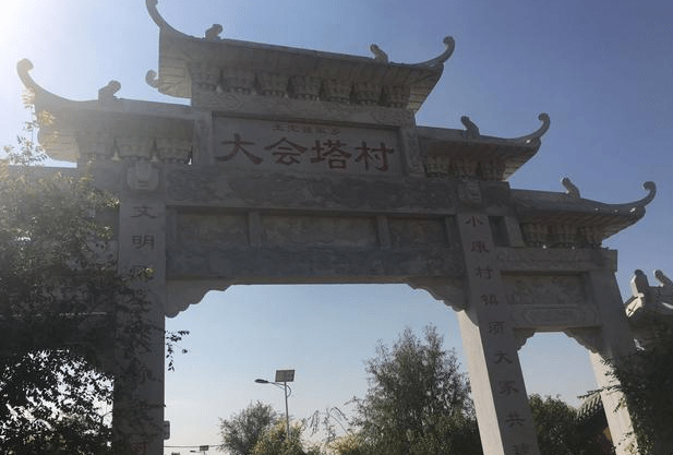 成名艺苑不忘众乡亲,横批则是"王宝强家乡大会塔村"