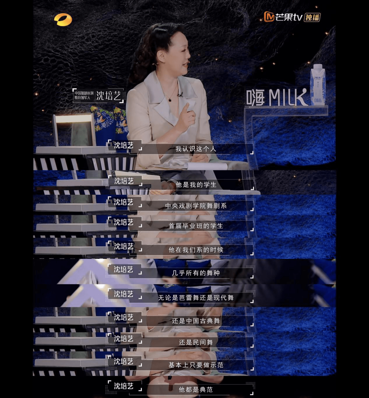 一脸慈母爱,还联想到上一季参赛的学生"黑马"常宏基,希望陈添会成为"