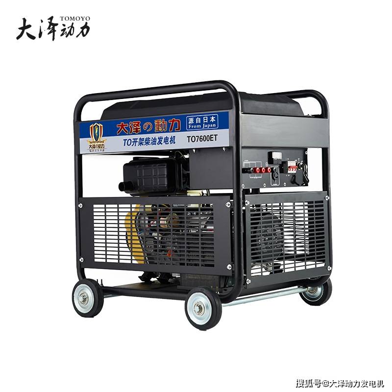 柴油|6KW单缸交流柴油发电机