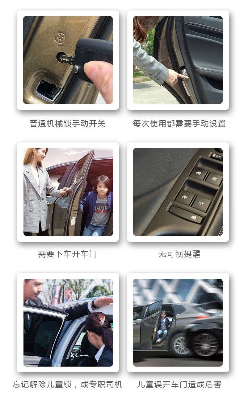 电子儿童锁适配奔驰系列车型御品电子儿童适配奔驰系列车型有奔驰a级