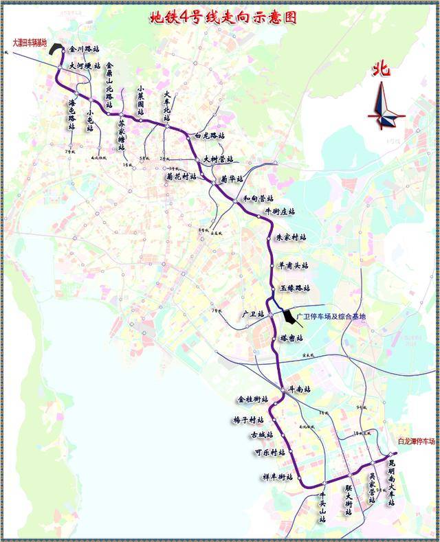 項目概況:昆明市軌道交通4號線ppp項目土建工程線路起於金川路站,止於