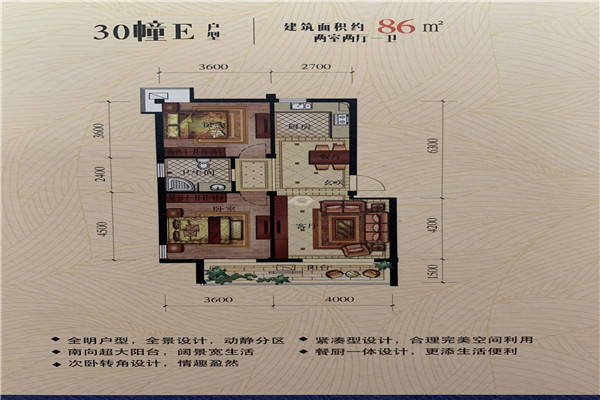 【官】长兴新城丽景售楼处电话;新城丽景售楼处地址;图文介绍_龙山