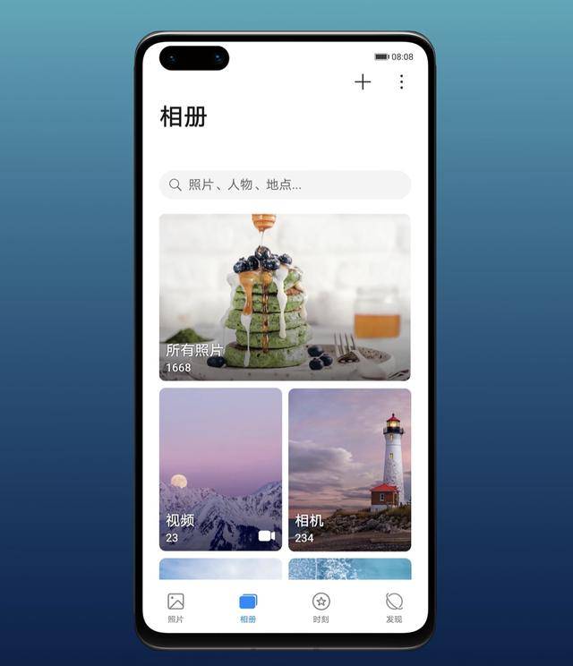 華為mate40令人期待快來搶先升級emui11體驗新功能