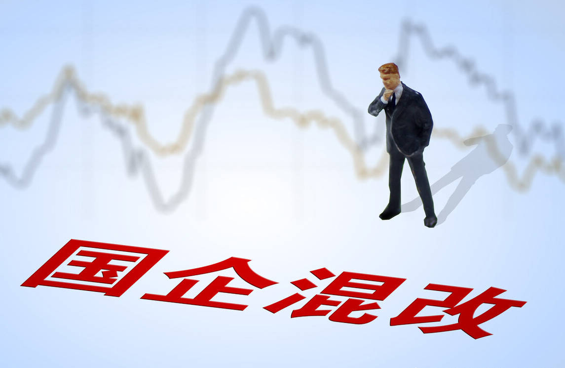 人人羡慕的国企真的好吗？3个角度9大分类让你看清国企_国有