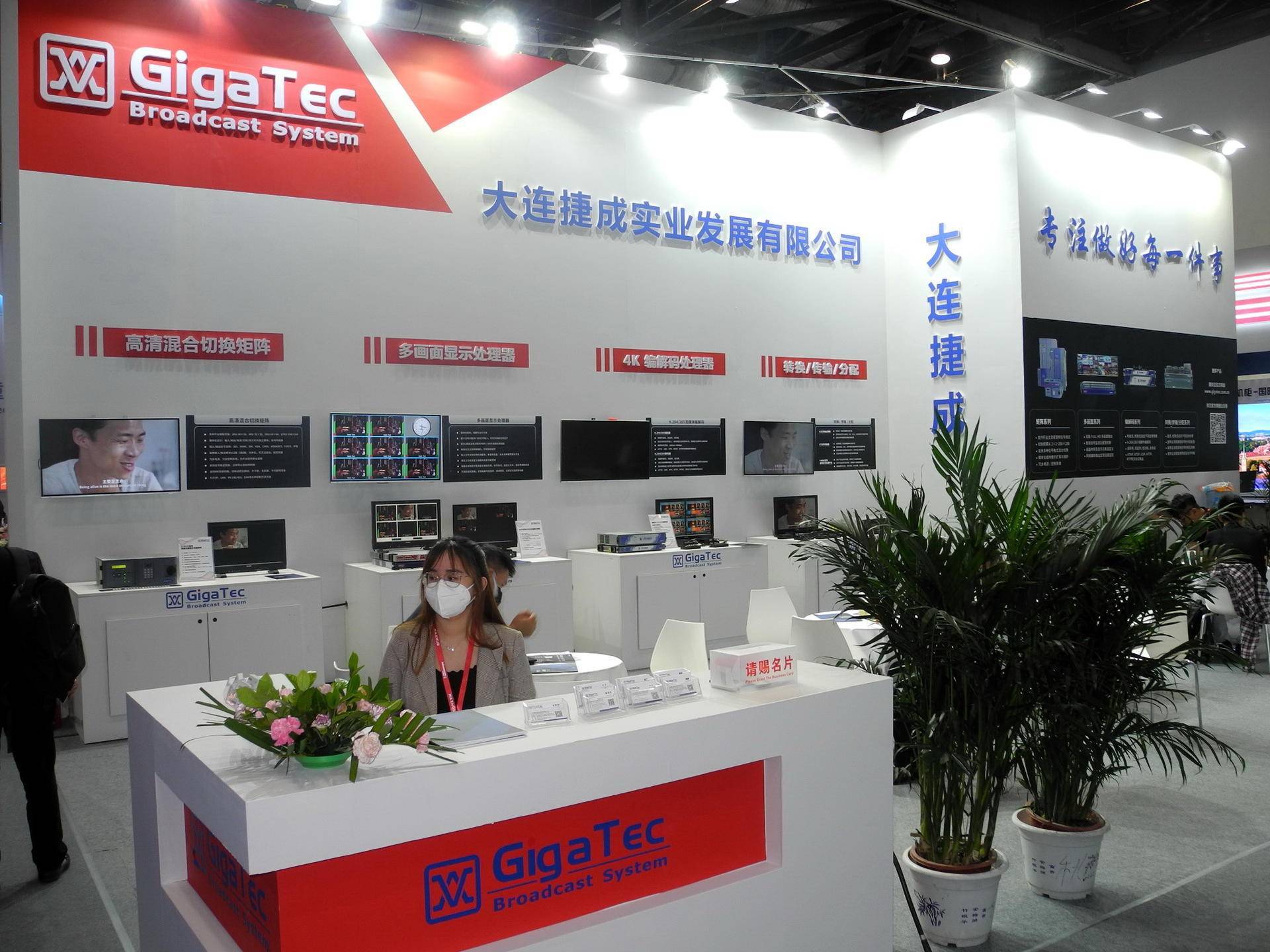 疫后的Infocomm展依然精彩