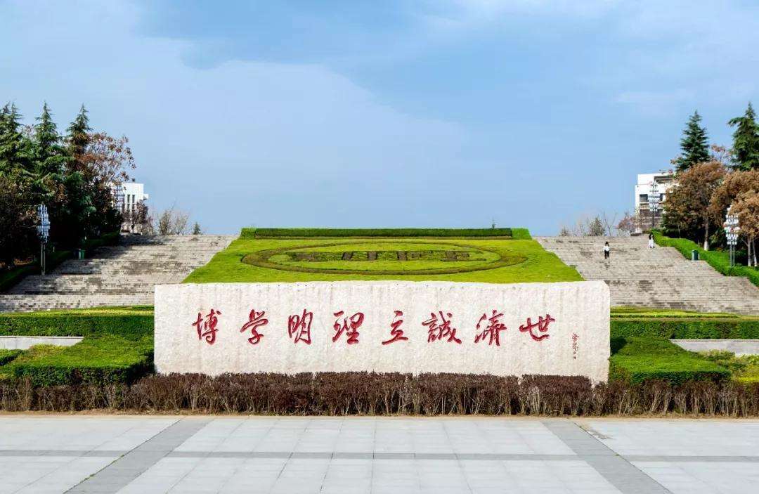 学校,2001年由陕西经贸学院与西安统计学院合并组建为西安财经学院,并