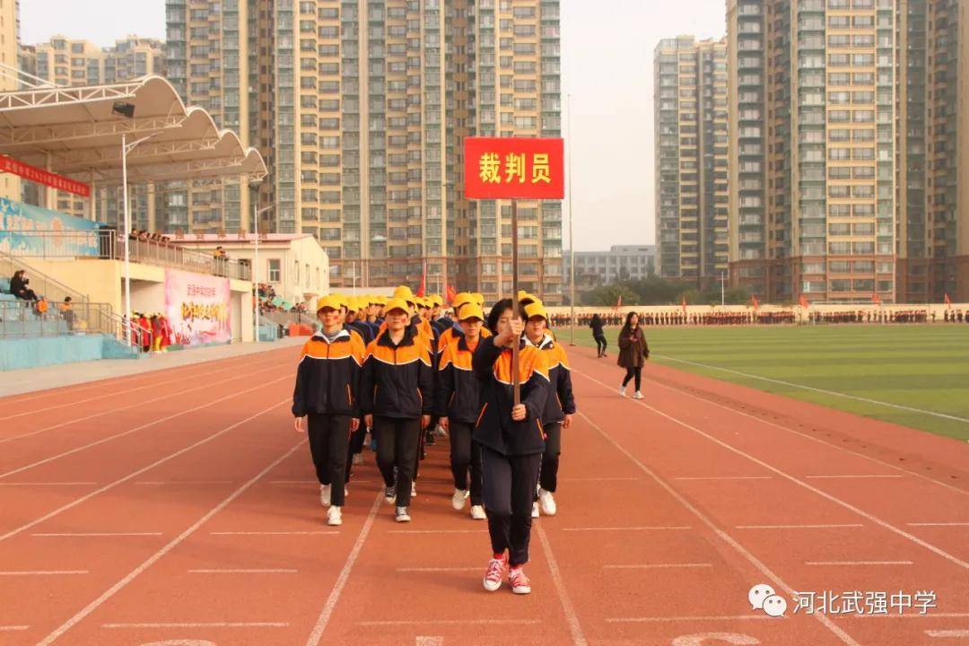 河北衡水市武强中学举行2020年秋季田径运动会_手机搜狐网