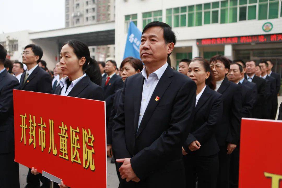 一路平安开封市儿童医院援赞医疗队出征