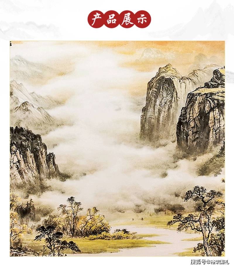 鐘山石大師國畫作品《金秋紅雲》筆墨山水畫