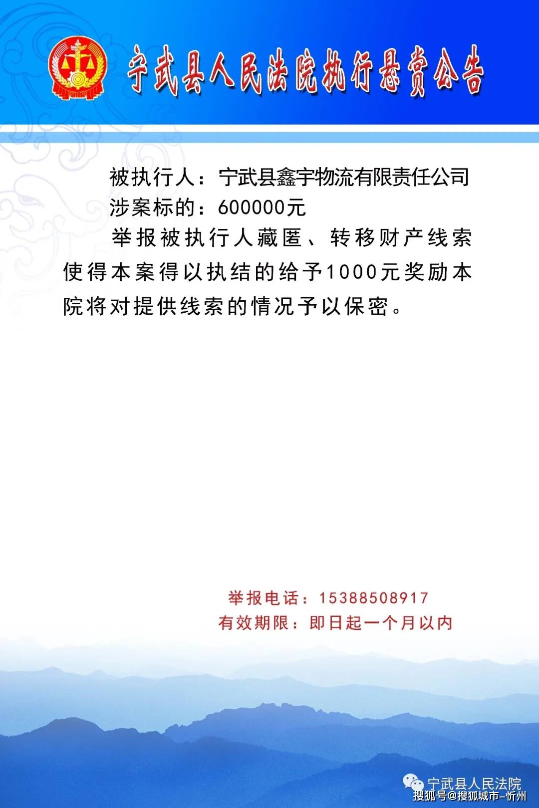 宁武私人借钱电话 来自搜狐网