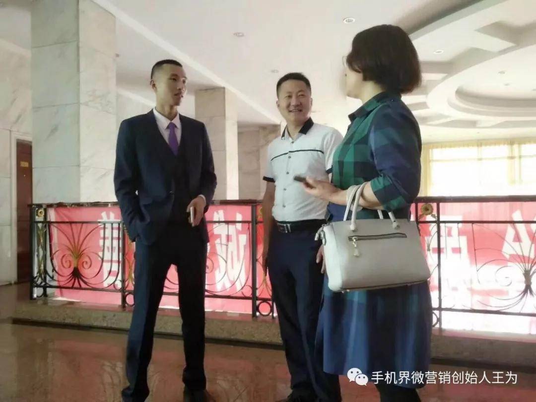 手机界王为老师受内蒙联通邀请进行全省十二地市微信营销一天一夜培训