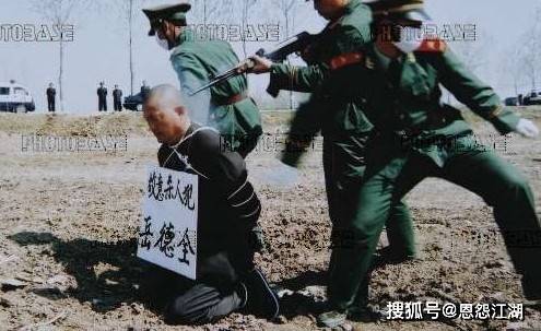 中国死刑刑场图片