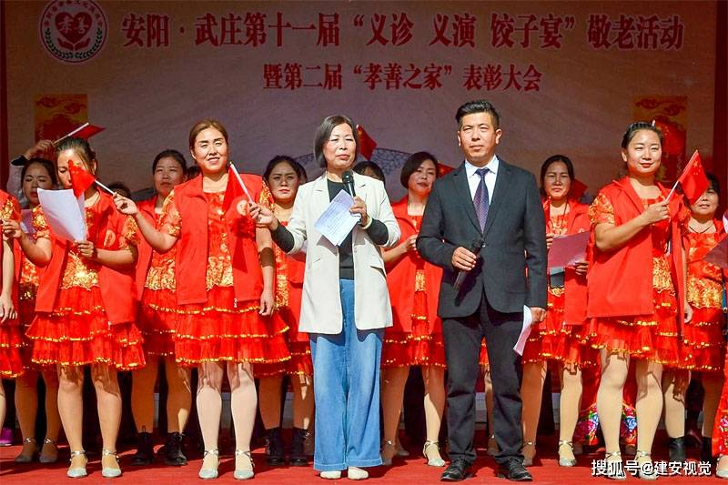 原创河南安阳第十一届义诊义演千人饺子宴圆满结束12户孝善之家获表彰