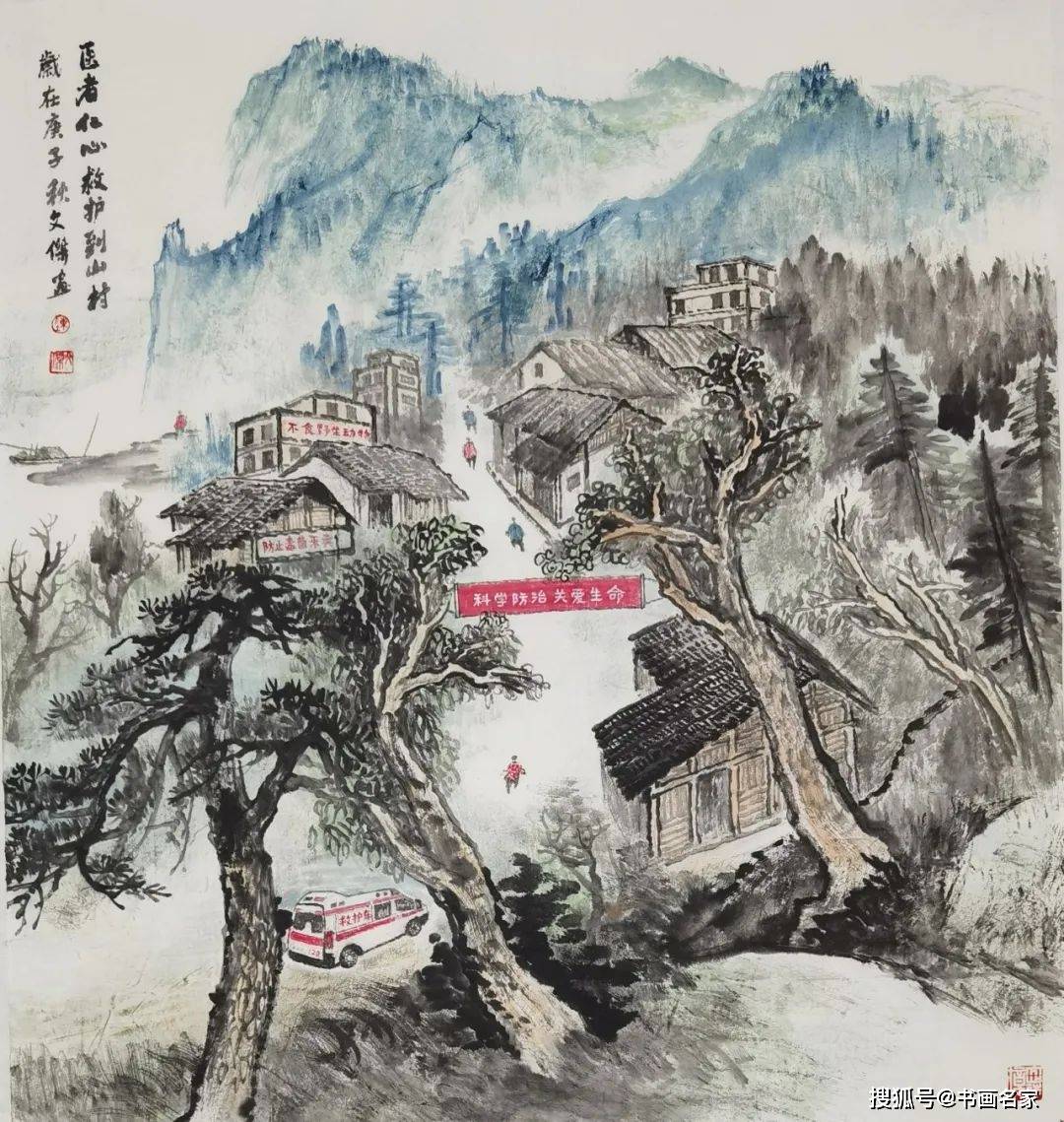 原创艺术中国山水画家陈文杰