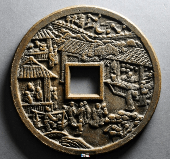 解锁万历通宝花钱"北关夜市图"