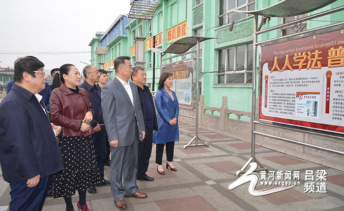 孝义市政协深入离柳集团调研合规管控