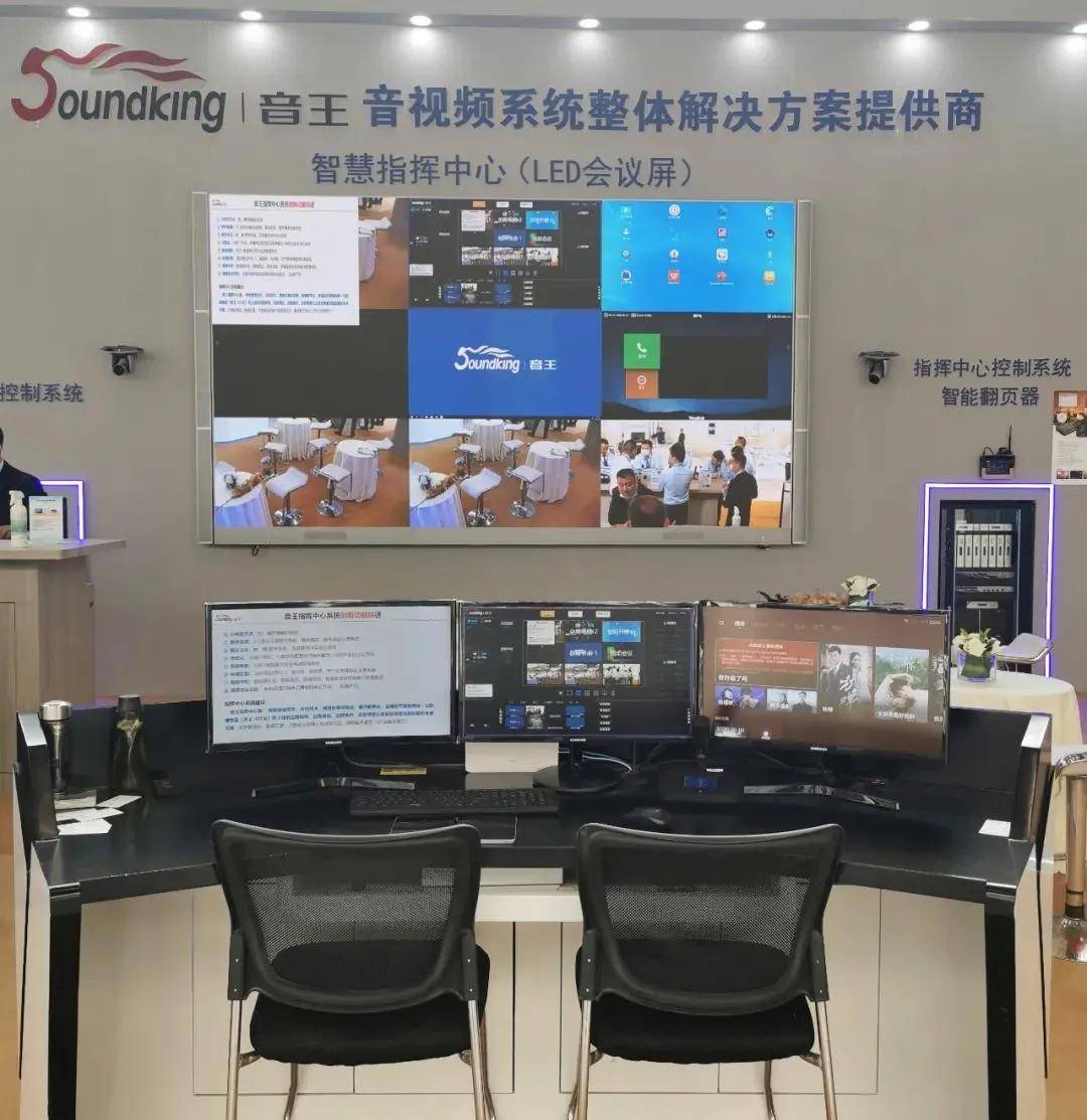 打造智慧教育新模式 音王音视频系统整体解决方案亮相中国教育装备展