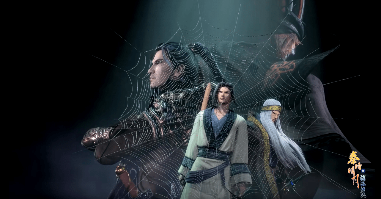 秦时明月含光剑秘密何在罗网为何执着于此