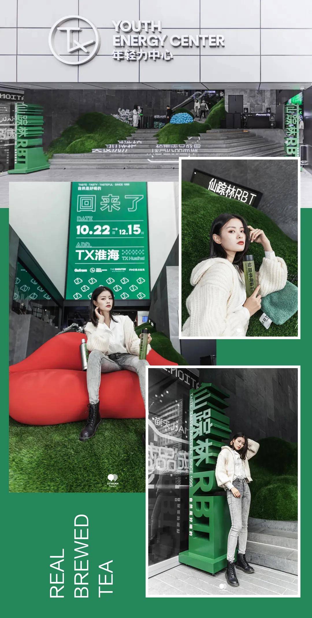 仙踪林rbt重出江湖没错就是你知道的那个