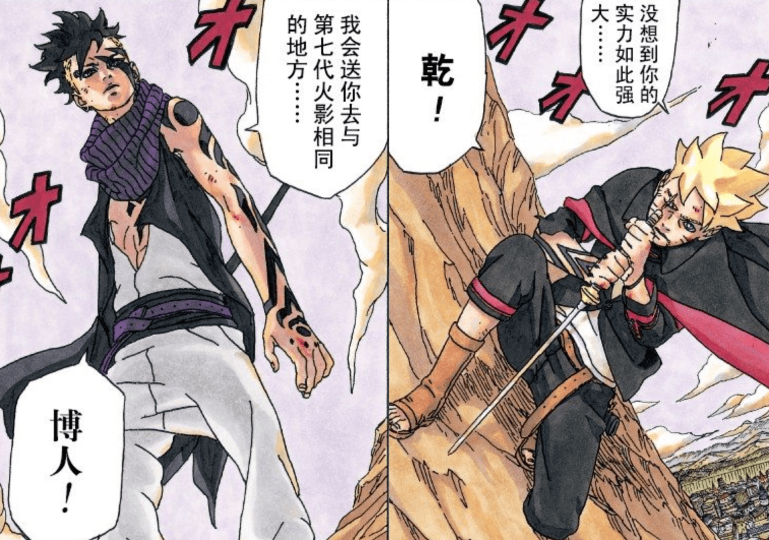 原创博人传51话鸣人会死我反正是不信