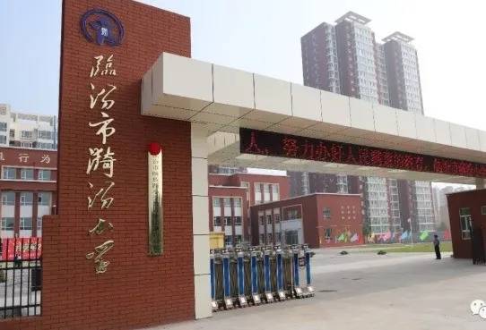 临汾漪汾小学的学生们去年买的校服今年又重买!为啥?_手机搜狐网