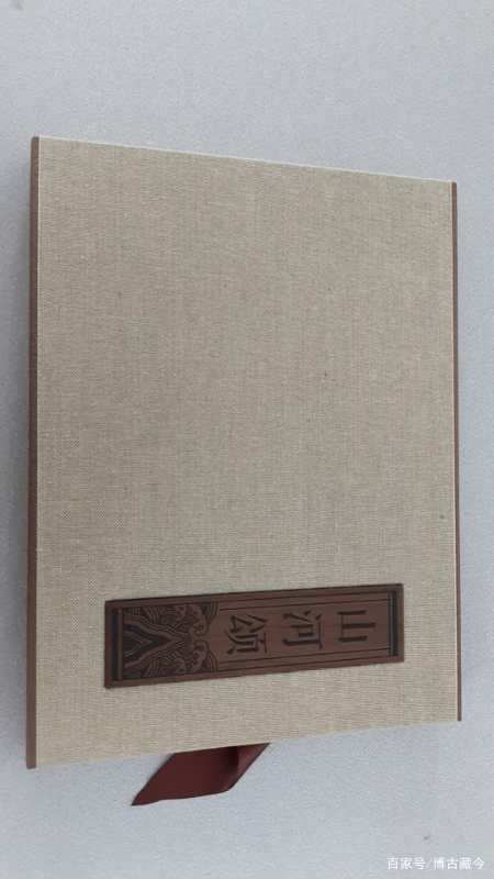 精品邮票推荐----《山河颂》