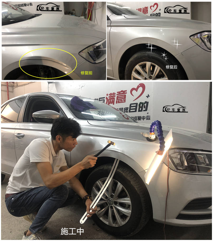 有些汽车凹陷修复师傅可能刚入行不就,汽车维修技术水平不高,而修复