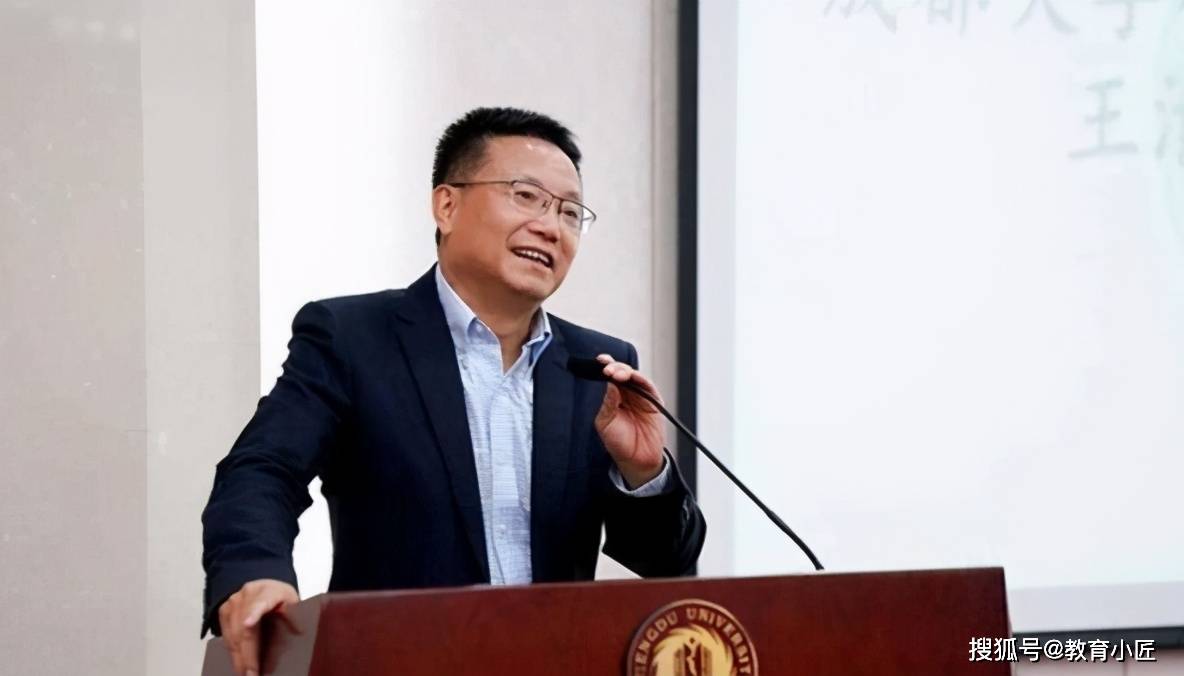 北京大学的郝校长都是广大学子的学习榜样,而对于成都大学校长王清远