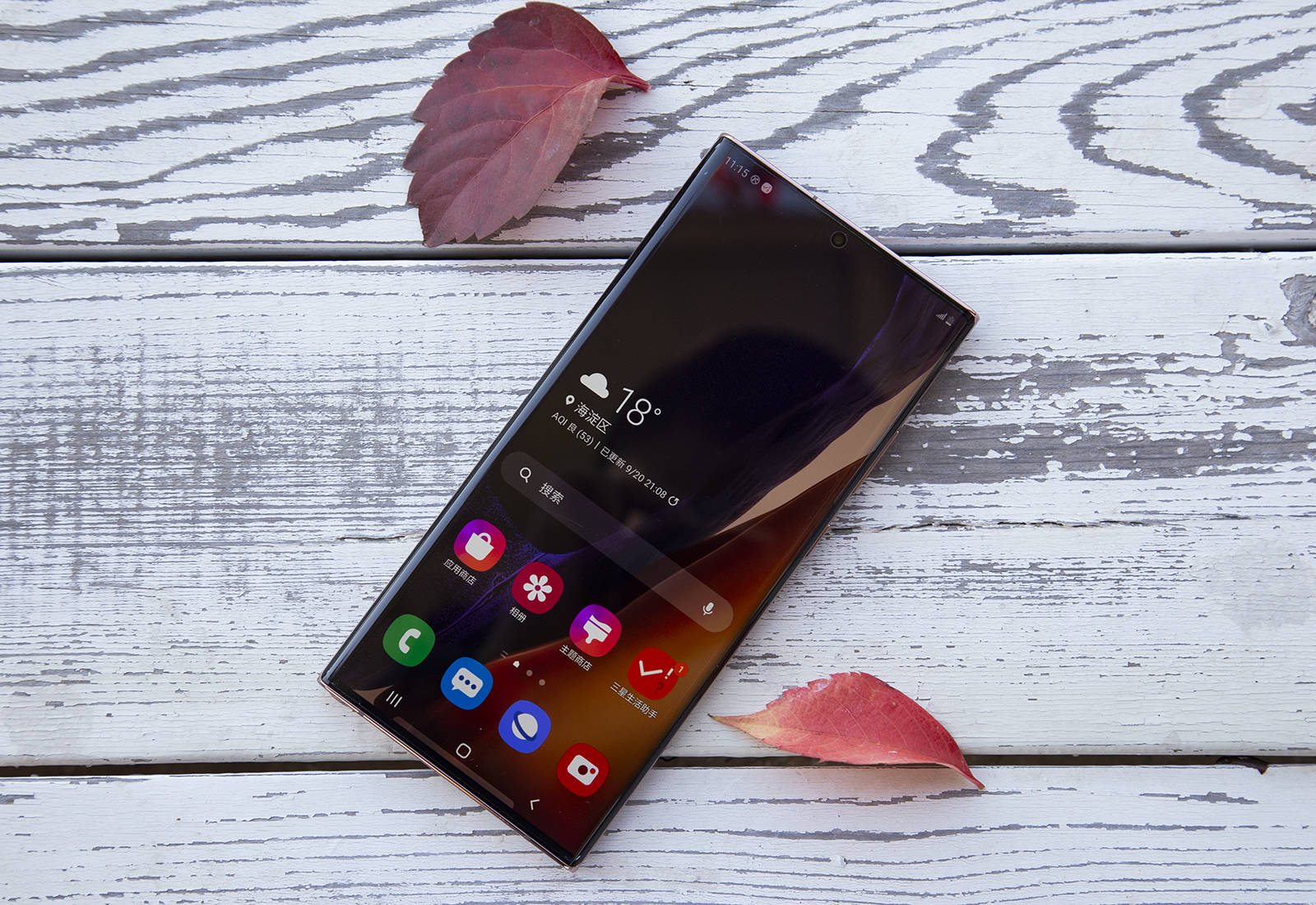 三星galaxynote20ultra深度评测忘掉过去机皇重现